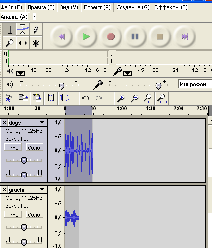 Изображение:Audacity01.png