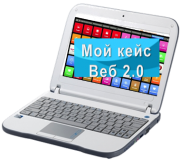 Logo-Проект Кейс 2.0.png