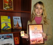 Евгения Мальцева