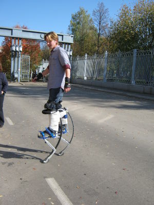 Скакун