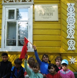 Брейтовский музей