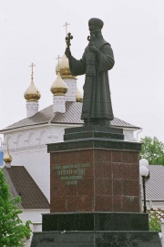 Памятник Святителю Иоасафу  (ул. Пушкина)